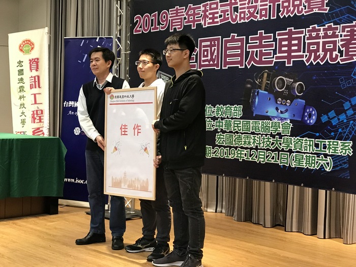 1081221-2019青年程式設計競賽-全國自走車競賽圖片