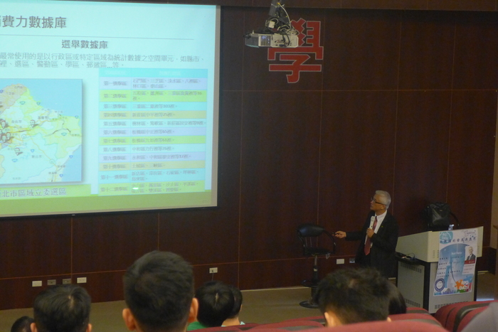 1060601大數據的發展與應用圖片