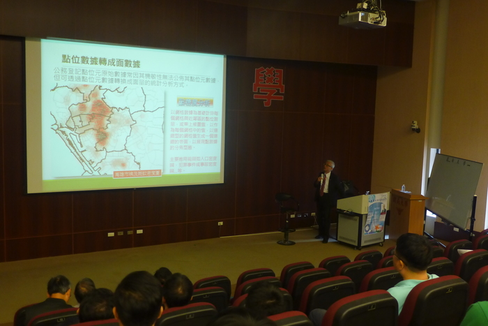 1060601大數據的發展與應用圖片