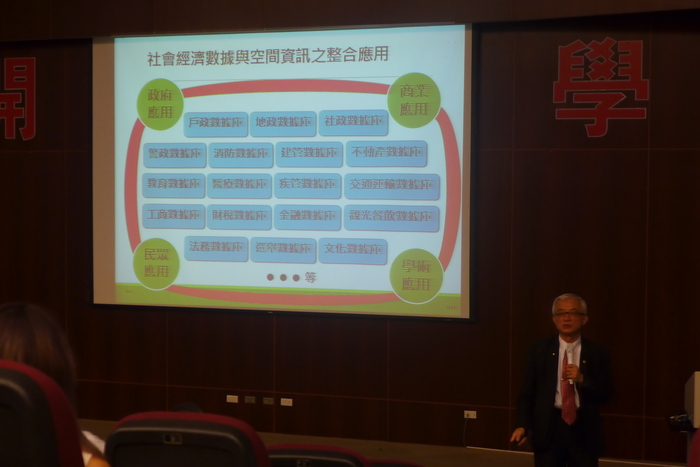 1060601大數據的發展與應用圖片