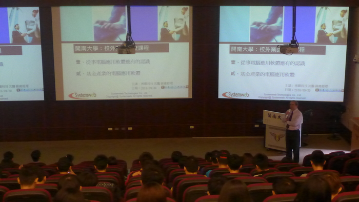 105.09.30博暉科技合作 應用計畫圖片