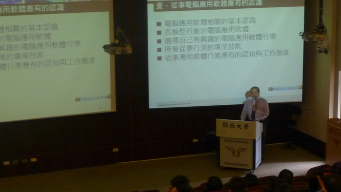 105.09.30博暉科技合作 應用計畫圖片