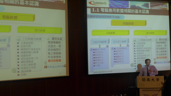 105.09.30博暉科技合作 應用計畫圖片