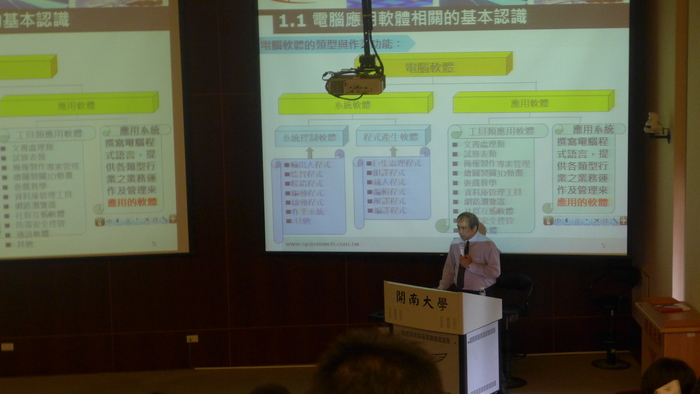 105.09.30博暉科技合作 應用計畫圖片
