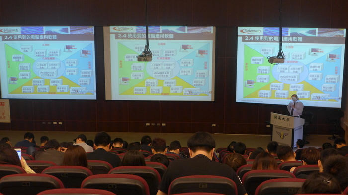 105.09.30博暉科技合作 應用計畫圖片