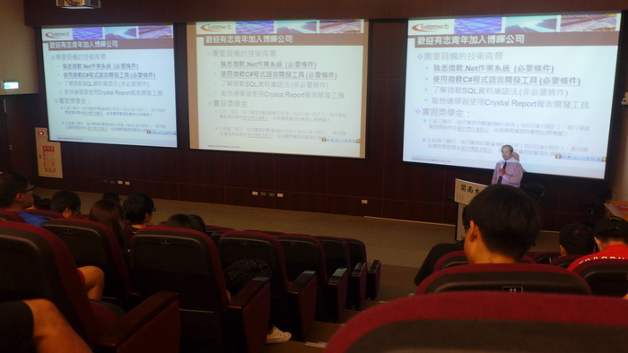 105.09.30博暉科技合作 應用計畫圖片