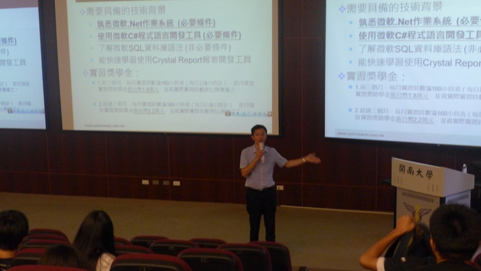 105.09.30博暉科技合作 應用計畫圖片
