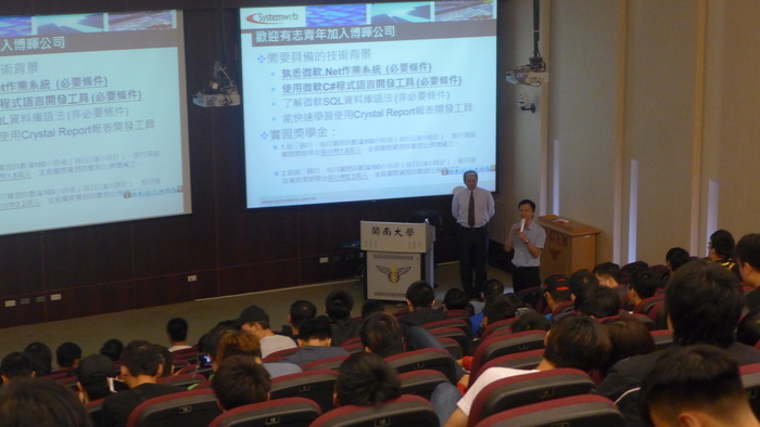 105.09.30博暉科技合作 應用計畫圖片