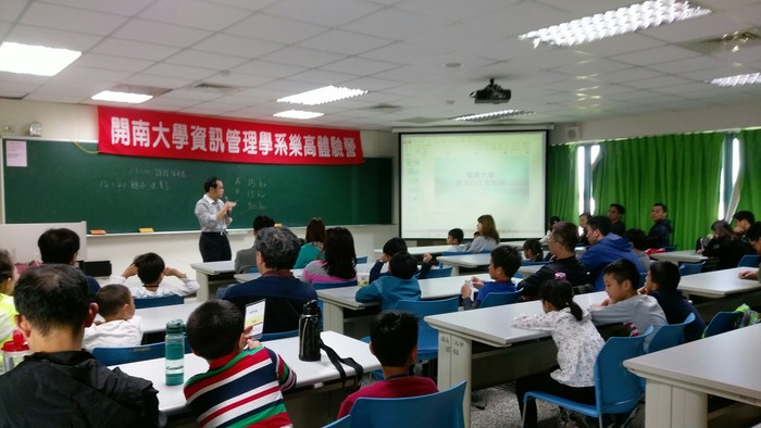 105.12.18LEGO體驗營活動照片圖片