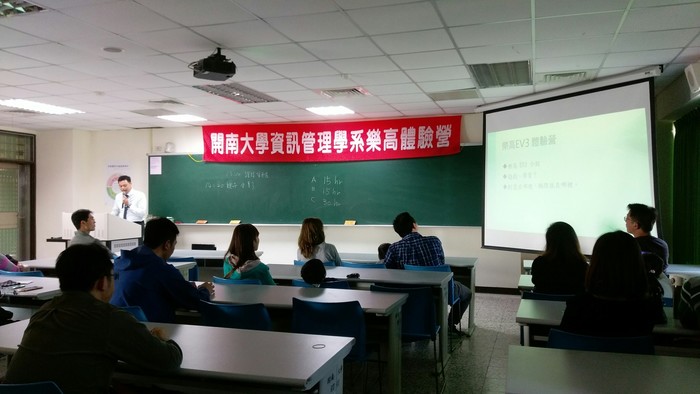 105.12.18LEGO體驗營活動照片圖片