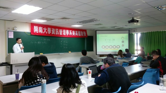 105.12.18LEGO體驗營活動照片圖片