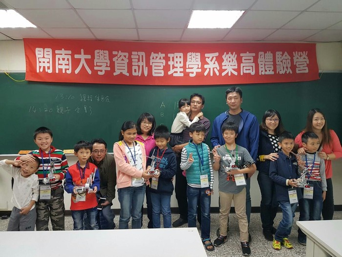 105.12.18LEGO體驗營活動照片圖片
