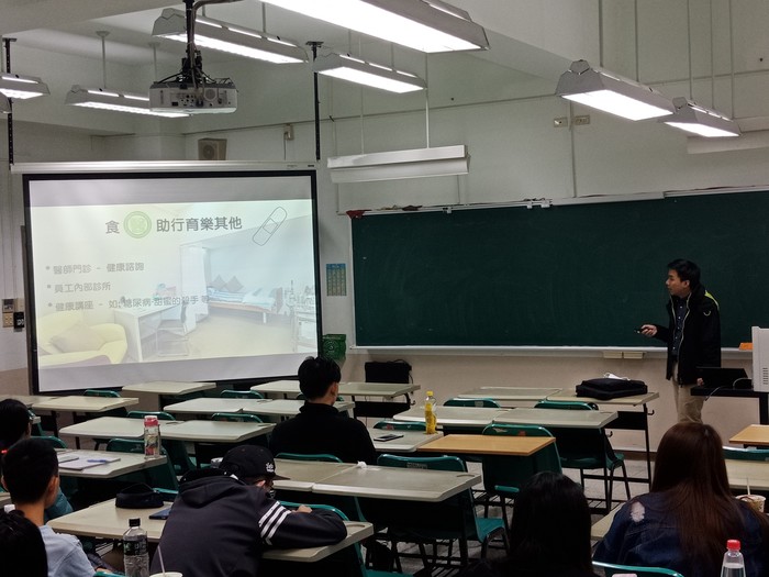 1070410-HTC企業實習說明會圖片