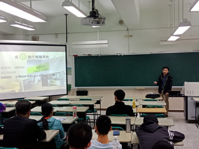 1070410-HTC企業實習說明會圖片