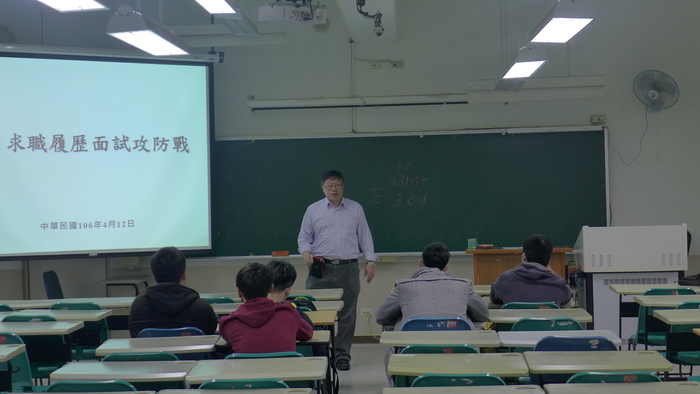 10605就業輔導演講圖片