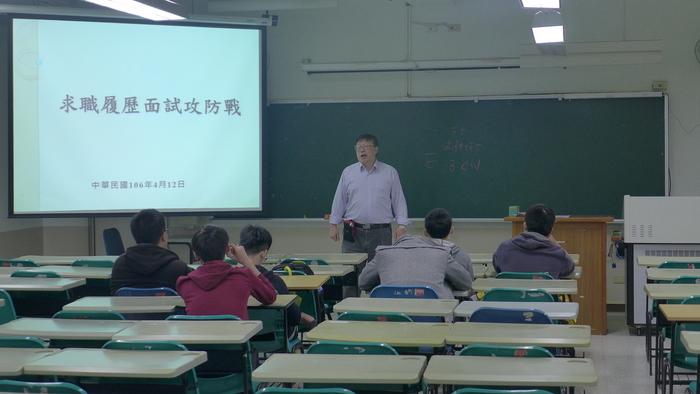 10605就業輔導演講圖片