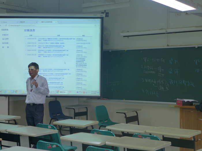 10605就業輔導演講圖片
