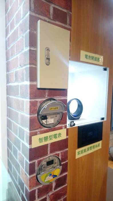 1081128-台電智慧網參訪圖片