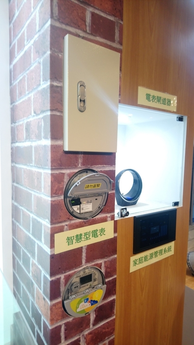 1081128-台電智慧網參訪圖片