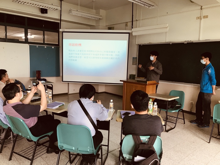 1090527-第17屆畢業專題期末報告圖片