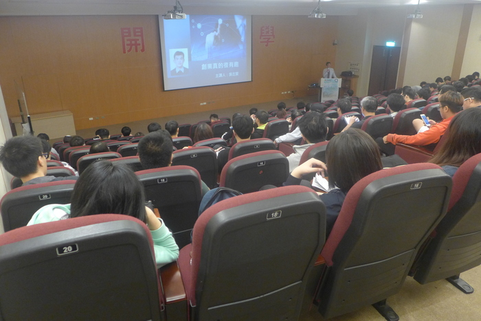 1060525創業其實很有趣圖片