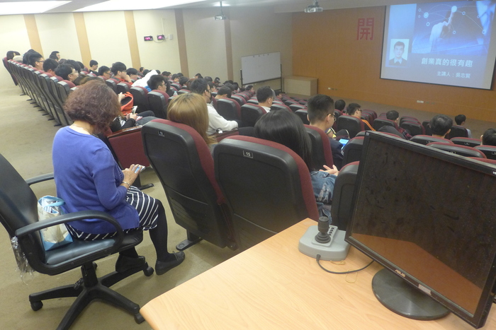 1060525創業其實很有趣圖片