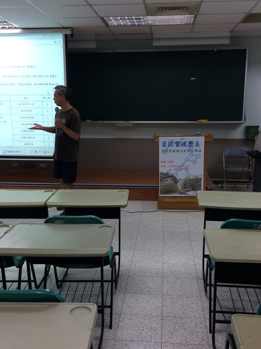 1070926-學分學程說明會-資料管理與分析圖片