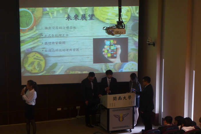 106.12.20 畢業專題成果展(1)圖片