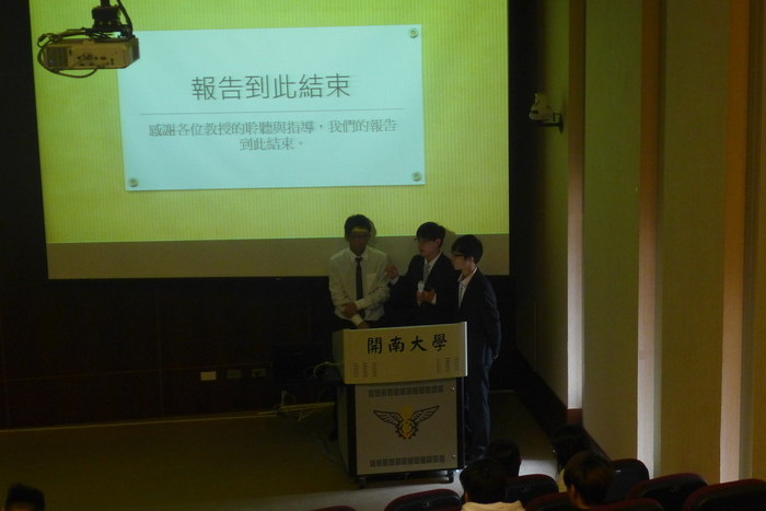 106.12.20 畢業專題成果展(1)圖片