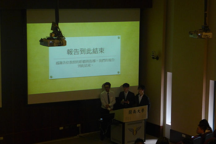 106.12.20 畢業專題成果展(1)圖片