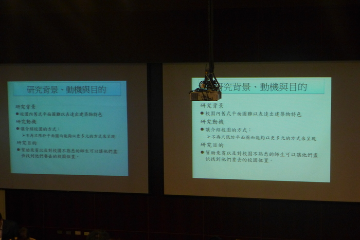 106.12.20 畢業專題成果展(1)圖片