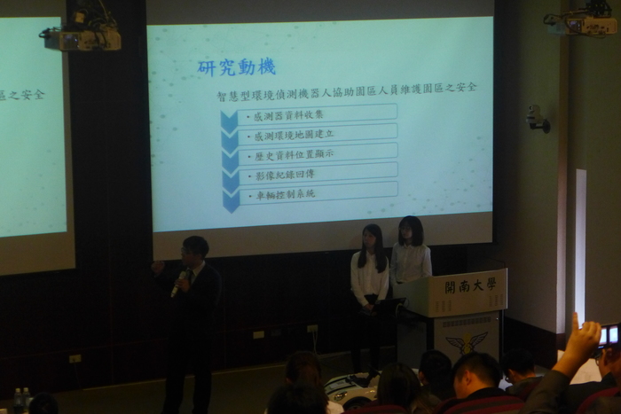 106.12.20 畢業專題成果展(1)圖片