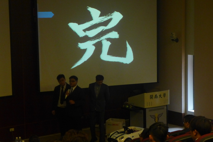 106.12.20 畢業專題成果展(1)圖片