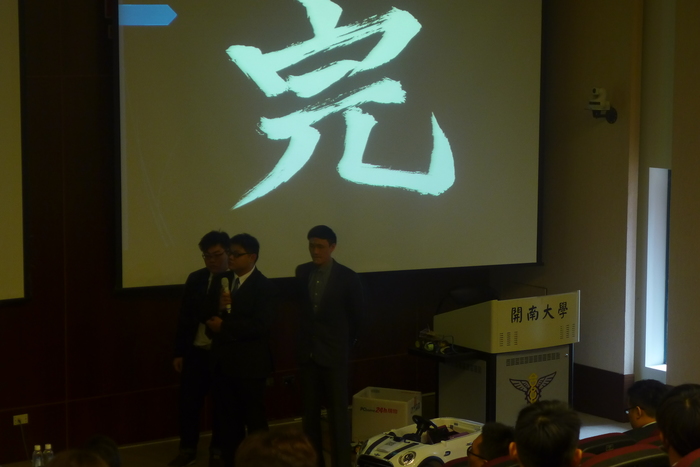 106.12.20 畢業專題成果展(1)圖片