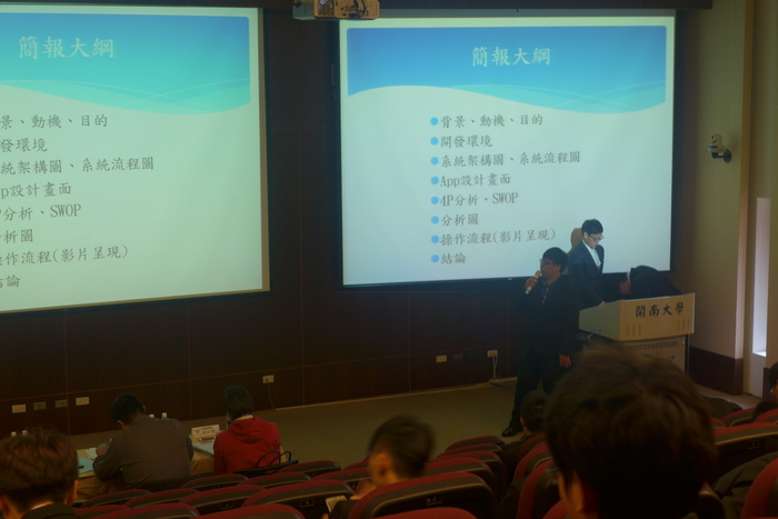 106.12.20 畢業專題成果展(1)圖片