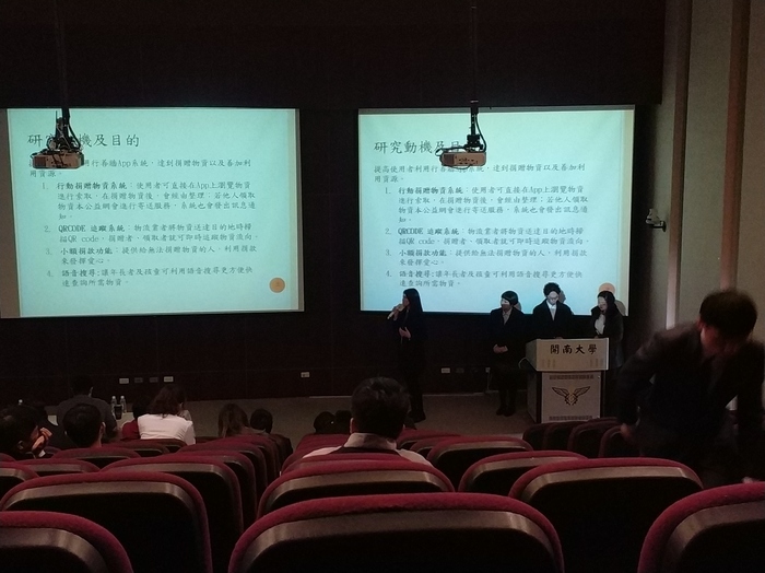 106.12.20 畢業專題成果展(3)圖片