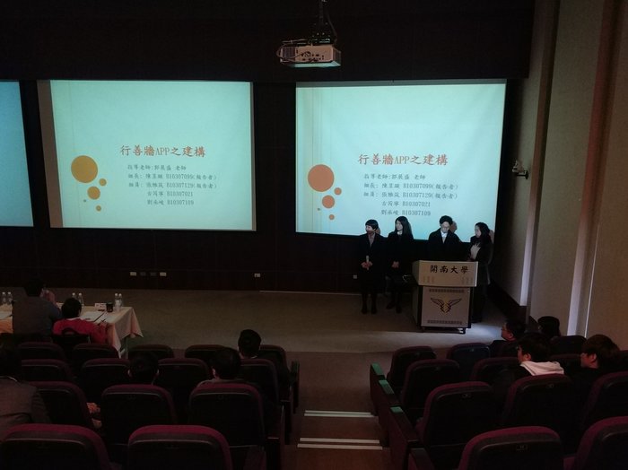 106.12.20 畢業專題成果展(3)圖片