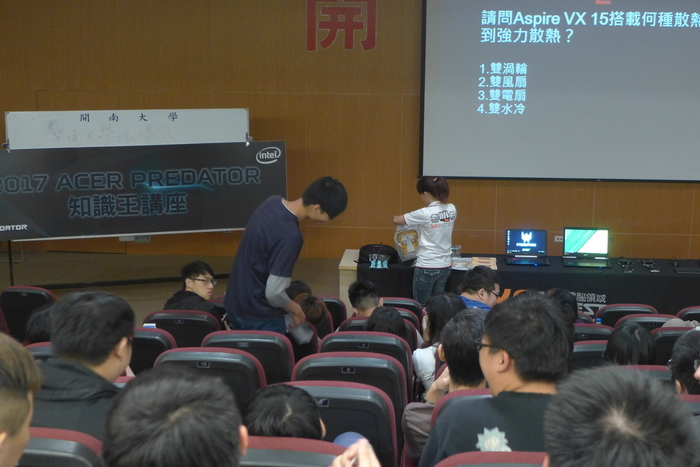 1060509電競同樂會圖片