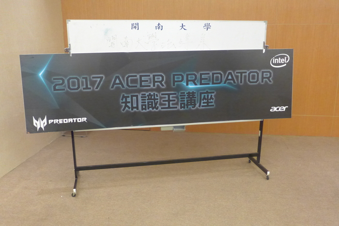 1060509電競同樂會圖片