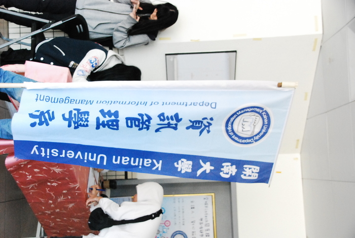 1071121-全球Fintech發展趨勢與區塊鏈應用場景圖片