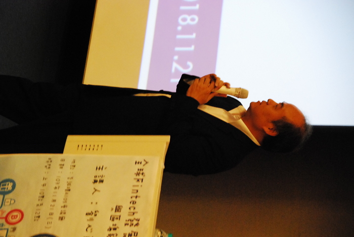 1071121-全球Fintech發展趨勢與區塊鏈應用場景圖片