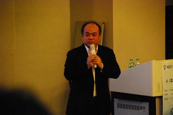 1071121-全球Fintech發展趨勢與區塊鏈應用場景圖片