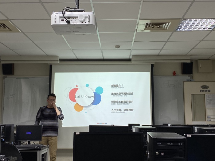 1081224-物聯網時代的資訊應用圖片