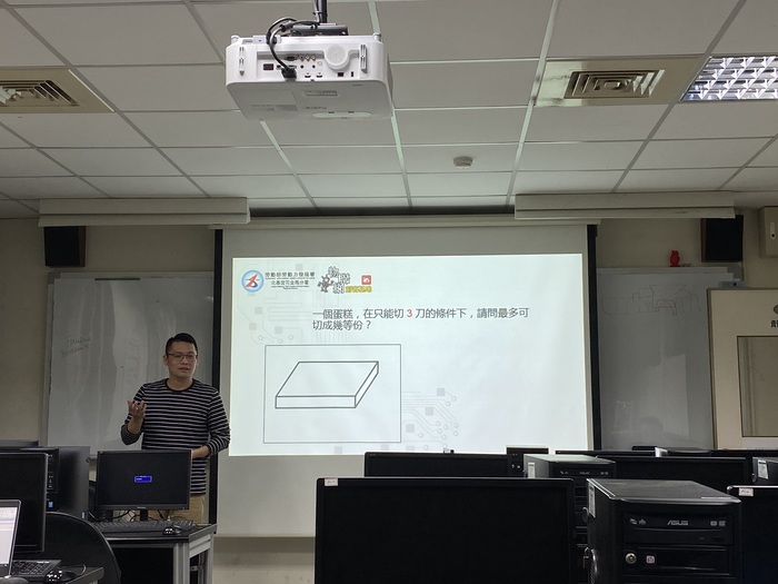 1081224-物聯網時代的資訊應用圖片