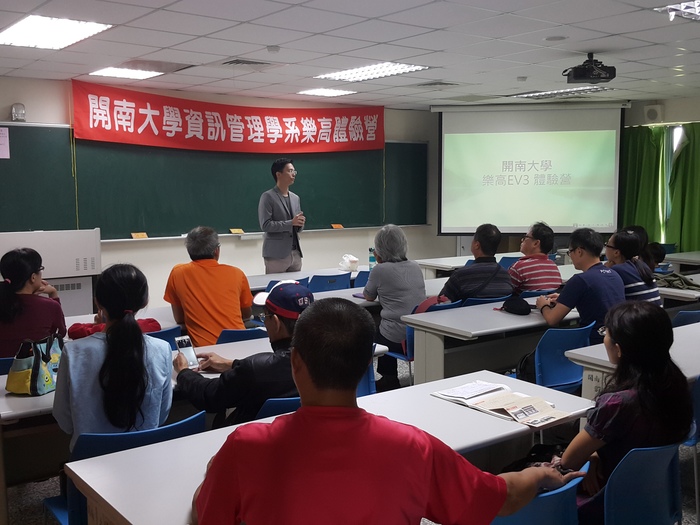 105.11.20 LEGO體驗營活動照片圖片