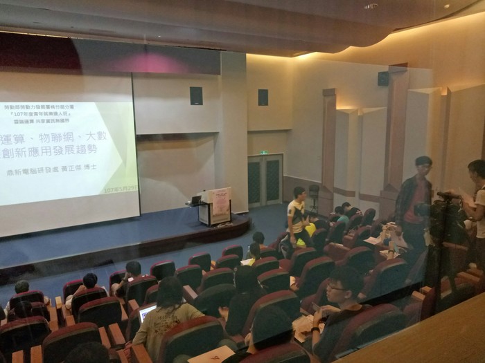 1070529-雲端運算圖片