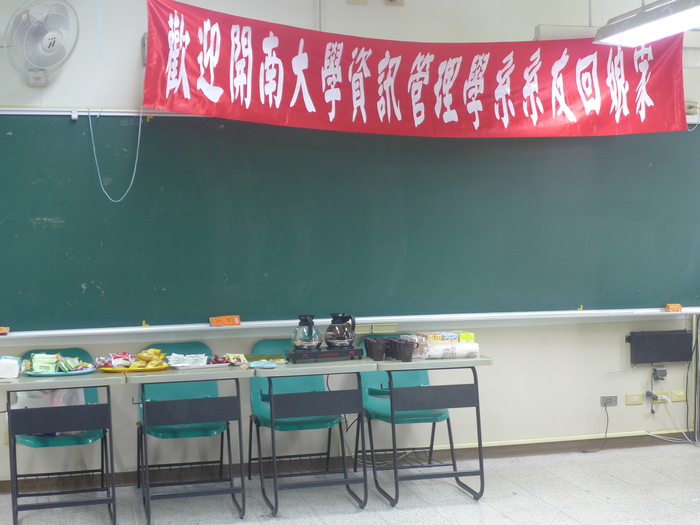 1060501系友回娘家圖片