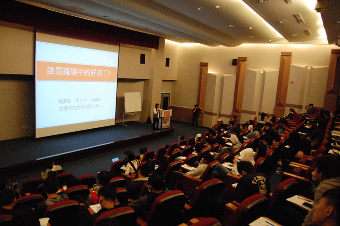 1071120-誰是職場中的好員工圖片