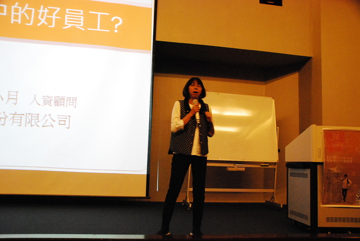 1071120-誰是職場中的好員工圖片