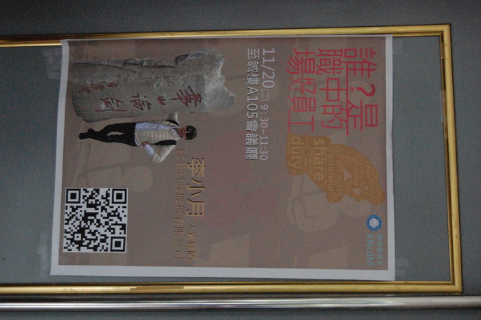 1071120-誰是職場中的好員工圖片